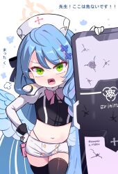 Rule 34 | 1girl, aged down, artist name, black thighhighs, blue archive, blue hair, blue wings, blush, bow, bowtie, braid, commentary, fang, feathered wings, gloves, green eyes, halo, hand on own hip, hat, highres, holding, holding shield, juliet sleeves, long hair, long sleeves, looking at viewer, low wings, mine (blue archive), miniskirt, multicolored hair, navel, nurse cap, open mouth, pink bow, pink bowtie, pink hair, pixiv id, pointy ears, puffy sleeves, riot shield, shield, skirt, sseopik, streaked hair, thighhighs, translation request, twitter username, very long hair, white gloves, white headwear, white skirt, wings, yellow halo