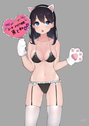 Rule 34 | 1girl, animal ears, animal hands, bad id, bad pixiv id, balloon, bikini, black bikini, black hair, black panties, blue eyes, breasts, cat ears, cleavage, cowboy shot, fake animal ears, female focus, garter straps, gloves, grey background, halterneck, heart balloon, holding, holding sign, looking at viewer, medium breasts, open mouth, original, panties, paw gloves, sakura no tomoru hi e, sign, simple background, skindentation, solo, standing, stomach, swimsuit, thighhighs, underwear, underwear only, white thighhighs