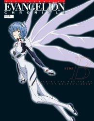 Rule 34 | 1girl, ayanami rei, blue hair, bodysuit, highres, interface headset, jpeg artifacts, looking at viewer, neon genesis evangelion, open mouth, plugsuit, red eyes, short hair, simple background, skin tight, solo, wings