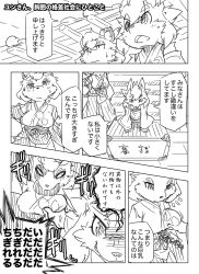 Rule 34 | 2girls, :/, animal ears, animal nose, arrow (symbol), blush, body fur, breasts, closed mouth, comic, female focus, fox ears, fox girl, furry, furry female, greyscale, half-closed eyes, highres, japanese clothes, japanese text, kame (3t), kimono, leaning forward, long sleeves, medium breasts, miko, monochrome, multiple girls, multiple views, notice lines, open mouth, original, outdoors, rin-chan (kame (3t)), short hair, shouting, snout, speech bubble, standing, sweat, talking, thick thighs, thighs, translation request, wide sleeves