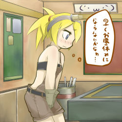 Rule 34 | 1girl, bare shoulders, belt, bernd workshop, between legs, black tube top, blonde hair, blue eyes, blush, breasts, etrian odyssey, female focus, from side, gloves, goggles, goggles on head, green gloves, hair tie, hand between legs, have to pee, indoors, looking down, overalls, own hands together, ponytail, rodon, sekaiju no meikyuu, sekaiju no meikyuu 4, short hair, small breasts, solo, standing, strapless, text focus, translation request, tube top, v arms, wavy mouth