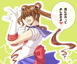 Rule 34 | bishoujo senshi sailor moon, bow, brown hair, cosplay, crossdressing, crossover, curly hair, death note, heart, long hair, lowres, magical girl, open mouth, ribbon, sailor moon, sailor moon (cosplay), smile, translated, twintails, yagami light