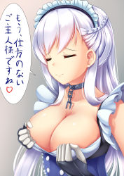 Rule 34 | 1girl, azur lane, belfast (azur lane), braid, breasts, chain, cleavage, collar, collarbone, commentary request, closed eyes, french braid, gloves, heart, highres, kirimori toya, large breasts, long hair, maid, maid headdress, silver hair, solo, speech bubble, translation request
