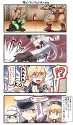 Rule 34 | !?, 10s, 2boys, 3girls, 4koma, black gloves, blonde hair, blue eyes, brown eyes, comic, face of the people who sank all their money into the fx (meme), gangut (kancolle), gloves, grin, guile, hair between eyes, hammer and sickle, hat, hibiki (kancolle), highres, ido (teketeke), iowa (kancolle), jacket, kantai collection, long sleeves, meme, multiple boys, multiple girls, one eye closed, peaked cap, pipe in mouth, ranguage, russian text, scar, shaded face, silver hair, smile, smoking, smoking pipe, sparkle, street fighter, triangle mouth, verniy (kancolle), white hat, white jacket, zangief