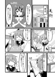Rule 34 | +++, 10s, 3girls, :d, ^ ^, anchor symbol, blush stickers, chair, closed eyes, comic, drawing, closed eyes, fang, flying sweatdrops, folded ponytail, greyscale, gurande (g-size), haguro (kancolle), hair ornament, hairclip, highres, ikazuchi (kancolle), inazuma (kancolle), kantai collection, long hair, long sleeves, monochrome, multiple girls, neckerchief, open mouth, ponytail, school uniform, serafuku, short hair, sitting, smile, translation request, | |