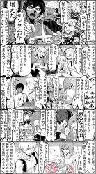 Rule 34 | 5koma, 6+boys, 6+girls, :&lt;, ahoge, alternate costume, animal costume, archer (fate), arjuna (fate), blush, bow, collared shirt, comic, cup, domino mask, elizabeth bathory, elizabeth bathory (fate), elizabeth bathory (fate/extra ccc), enkidu (fate), euryale (fate), eyebrows, fate/grand order, fate (series), gilgamesh, gilgamesh (caster) (fate), gilgamesh (fate), greyscale, hair bow, handheld game console, helena blavatsky (fate), helmet, highres, holding, holding weapon, jack the ripper (fate/apocrypha), jeanne d&#039;arc (fate), jeanne d&#039;arc (ruler) (fate), jeanne d&#039;arc alter (avenger) (fate), jeanne d&#039;arc alter (fate), jeanne d&#039;arc alter santa lily (fate), jing ke (fate), karna (fate), long hair, long sleeves, martha (fate), mask, medusa (fate), medusa (lancer) (fate), medusa (rider) (fate), monochrome, multiple boys, multiple girls, necktie, o o, open mouth, pointing, pointing at viewer, rider, shirt, short hair, short sleeves, siblings, sisters, smile, solid circle eyes, speech bubble, stheno (fate), syatey, translation request, twins, ushiwakamaru (fate), weapon