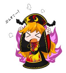 Rule 34 | &gt; &lt;, 1girl, angry, arms up, black dress, blonde hair, byourou, chibi, chinese clothes, crescent, dress, closed eyes, hat, junko (touhou), long hair, long sleeves, open mouth, ribbon, sash, solo, tabard, touhou, wide sleeves