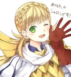 Rule 34 | 1girl, armor, blonde hair, fire emblem, fire emblem heroes, gloves, green eyes, looking at viewer, nintendo, one eye closed, scale armor, sharena (fire emblem), simple background, smile, solo, white background