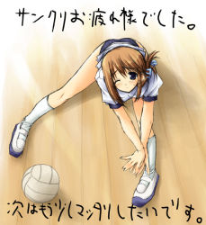 Rule 34 | 00s, ball, brown hair, buruma, folded ponytail, from above, full body, gym, gym uniform, kneehighs, komaki manaka, looking at viewer, one eye closed, shinya puu, shoes, socks, solo, stretching, text focus, to heart (series), to heart 2, translation request, uwabaki, v arms, volleyball, volleyball (object), white socks, wooden floor