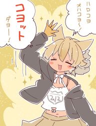 Rule 34 | animal ear fluff, animal ears, blonde hair, coroha, coyote (kemono friends), kemono friends, kemono friends v project, microphone, short hair, tail, virtual youtuber, wolf ears, wolf tail