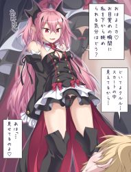 Rule 34 | 10s, 1boy, 1girl, bow, bow panties, breasts, cowboy shot, fangs, femdom, from below, gothic lolita, highres, krul tepes, lolita fashion, no bra, owari no seraph, panties, red eyes, small breasts, standing, text focus, translation request, underwear, vampire, zoom layer