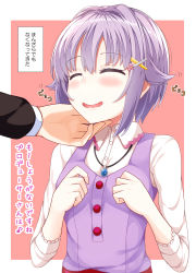 Rule 34 | 10s, 1girl, blush, closed eyes, hair ornament, hairclip, hand on another&#039;s chin, hand on another&#039;s face, idolmaster, idolmaster cinderella girls, koshimizu sachiko, oga raito, open mouth, purple hair, short hair, solo focus, stroking another&#039;s chin, translation request