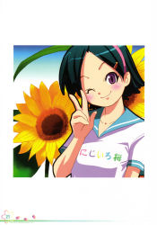 Rule 34 | 1girl, black hair, blush, closed mouth, collarbone, day, dot nose, female focus, flower, green hair, hair ornament, hairband, hairclip, highres, koutaro, one eye closed, outdoors, purple eyes, solo, sunflower, wink