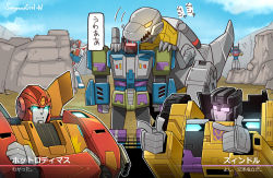 Rule 34 | 1980s (style), 6+boys, artist name, autobot, bad id, bad pixiv id, blue eyes, blue sky, cannon, character name, cloud, cloudy sky, combaticon, commentary request, day, decepticon, dinosaur, full body, glowing, grimlock, hot rod (transformers), insignia, looking at viewer, male focus, multiple boys, no humans, oldschool, onslaught (transformers), open mouth, outdoors, red eyes, retro artstyle, sergeantctrln, sky, standing, starscream, swindle (transformers), transformers, translation request, tyrannosaurus rex, upper body, weapon