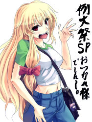 Rule 34 | 1girl, alternate costume, bag, blonde hair, character doll, contemporary, female focus, charm (object), kinntarou, kirisame marisa, long hair, midriff, patchouli knowledge, red eyes, solo, touhou, yellow eyes