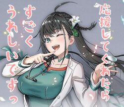 Rule 34 | ahoge, black hair, bow, braid, breasts, collarbone, flower, green eyes, holding, holding stethoscope, indie virtual youtuber, lab coat, large breasts, leaf, lily (flower), long hair, one eye closed, open mouth, stethoscope, suishougensou, suzumori anesu, teeth, tongue, upper body, upper teeth only