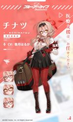 Rule 34 | 1girl, ahoge, armband, bag, blue archive, boots, chinatsu (blue archive), commentary request, duffel bag, glasses, gun, halo, handgun, holding, holding gun, holding weapon, mauser c96, mx2j, official art, pantyhose, pink hair, pointy ears, school uniform, solo, thighhighs, twintails, weapon, yellow eyes