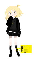 Rule 34 | 1girl, :o, ahoge, black eyes, black jacket, black skirt, black socks, black sweater, blonde hair, copyright name, english text, full body, highres, jacket, kneehighs, kokaki mumose, long sleeves, looking at viewer, national geographic, null-meta, open clothes, open jacket, open mouth, pleated skirt, print sweater, shirt, shirt under sweater, shoes, short hair, simple background, skirt, sleeves past fingers, sleeves past wrists, sneakers, socks, solo, standing, sweater, translation request, uozumi kurumi, white background, white shirt