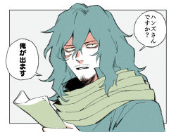 Rule 34 | 1boy, bags under eyes, bloodshot eyes, boku no hero academia, border, eraser head (boku no hero academia), facial hair, goatee, grey scarf, hair between eyes, holding, holding paper, long hair, looking at viewer, male focus, messy hair, mustache, muted color, paper, parted lips, rnuyvm, scar, scar on face, scarf, solo, sparse stubble, speech bubble, translation request, upper body, white border