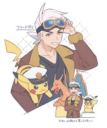 Rule 34 | 1boy, :d, black shirt, brown jacket, captain pikachu, charizard, clothed pokemon, commentary request, creatures (company), crossed arms, friede (pokemon), game freak, gen 1 pokemon, goggles, goggles on head, grin, hand up, jacket, long sleeves, male focus, multiple views, nintendo, notice lines, open clothes, open jacket, open mouth, pankona (ubsssss), pikachu, pokemon, pokemon (anime), pokemon (creature), pokemon horizons, shirt, smile, teeth, translation request, upper teeth only, white hair, yellow eyes