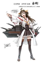 Rule 34 | 10s, 1girl, ahoge, bare shoulders, blue eyes, boots, brown hair, detached sleeves, didloaded, double bun, english text, fig sign, hair bun, hair ornament, hairband, japanese clothes, kantai collection, kongou (kancolle), long hair, open mouth, personification, pleated skirt, simple background, skirt, smile, solo, thigh boots, thighhighs, translated, white background, zettai ryouiki