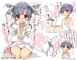 Rule 34 | 10s, 1boy, 1girl, admiral (kancolle), alternate costume, expressive hair, heart, heart-shaped pupils, kantai collection, naked towel, ooshio (kancolle), suzuki toto, symbol-shaped pupils, towel, translation request