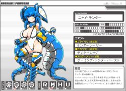 Rule 34 | 1girl, ass, blue eyes, blue hair, breasts, coco ankou, mecha, monster girl, nyame (coco ankou), robot, short hair, smile, tentacles, translation request
