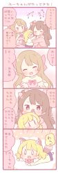 Rule 34 | 0 0, 3girls, 4koma, ^ ^, animal ears, bad id, bad twitter id, blonde hair, blush, bow, brown eyes, brown hair, chibi, closed eyes, comic, dog ears, dog tail, emphasis lines, finger to mouth, food-themed hair ornament, hair bow, hair ornament, light brown hair, long hair, multiple girls, original, outstretched arms, saku usako (rabbit), skirt, strawberry hair ornament, tail, translation request, two side up, u u, | |