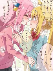 Rule 34 | 2girls, after kiss, ahoge, blonde hair, blue jacket, blush, bocchi the rock!, bow, bowtie, closed eyes, commentary, cube hair ornament, gotoh hitori, hair ornament, heart, highres, ijichi nijika, jacket, long hair, looking at another, multiple girls, pink hair, pink jacket, red bow, red bowtie, red eyes, saliva, saliva trail, school uniform, shimokitazawa high school uniform, shirt, side ponytail, speech bubble, tongue, tongue out, track jacket, translation request, tutanai, upper body, white shirt, yuri