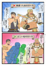 Rule 34 | 2koma, 4boys, abs, anal, armor, bara, battle, beard, blonde hair, blush, breastplate, breath, combo, comic, completely nude, crave saga, crossed arms, excalibur (crave saga), eyebrow cut, faceless, faceless male, facial hair, forked eyebrows, gameplay mechanics, genta iwayama, goatee, highres, holding, holding sword, holding weapon, large pectorals, long sideburns, male focus, male penetrated, mature male, multiple boys, muscular, muscular male, naughty face, navel hair, nipples, nude, pectorals, pelvic curtain, protagonist (crave saga), sex, short hair, shouting, sideburns, stomach, sweatdrop, sword, thick eyebrows, tongue, tongue out, translation request, weapon, yaoi