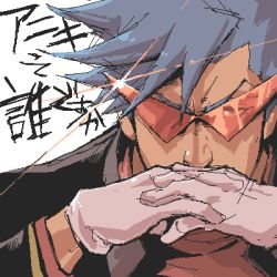 Rule 34 | 1boy, blue hair, company connection, cosplay, crossover, fusion, gainax, gendou pose, gloves, hands clasped, ikari gendou, ikari gendou (cosplay), kamina (ttgl), kamina shades, lowres, male focus, neon genesis evangelion, non-web source, own hands clasped, own hands together, parody, solo, tengen toppa gurren lagann, translation request, triangular eyewear