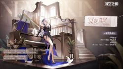 Rule 34 | 1girl, aether gazer, bare legs, bare shoulders, black dress, black footwear, black sleeves, breasts, chinese commentary, cleavage, commentary request, detached sleeves, dress, full body, grand piano, hades (aether gazer), hair between eyes, hand up, high heels, highres, indoors, instrument, large breasts, layered dress, leaning on object, long dress, long hair, looking at viewer, nail polish, official art, official wallpaper, orange eyes, piano, purple nails, purple veil, smile, solo, stairs, translation request, white hair