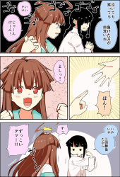 Rule 34 | 10s, 2girls, ahoge, black hair, blunt bangs, braid, brown hair, clenched hand, clenched hands, comic, commentary request, dress shirt, fang, hair flaps, hikawa79, kantai collection, kitakami (kancolle), kuma (kancolle), long hair, long sleeves, multiple girls, open collar, open mouth, orange eyes, pajamas, rock paper scissors, sailor collar, sailor shirt, shirt, short sleeves, sidelocks, stretching, surprised, translated