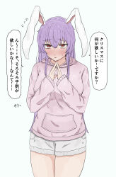 Rule 34 | 1girl, absurdres, animal ears, blush, christmas, dk2 patient, hair between eyes, highres, hood, hoodie, long hair, long sleeves, looking at viewer, pink hoodie, purple hair, rabbit ears, rabbit girl, red eyes, reisen udongein inaba, shorts, simple background, solo, touhou, translated, white background, white shorts