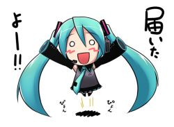 Rule 34 | 1girl, hachune miku, hatsune miku, jumping, necktie, o o, open mouth, solo, twintails, vocaloid