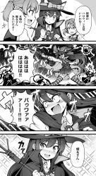 Rule 34 | 4koma, 5girls, :d, abyssal ship, animal ears, asashio (kancolle), bacius, blush, bow, cat ears, comic, commentary request, cosplay, dress, electricity, flying sweatdrops, greyscale, halloween, halloween costume, hat, hat bow, highres, kantai collection, michishio (kancolle), monochrome, multiple girls, northern ocean princess, ooshio (kancolle), open mouth, panties, pinafore dress, school uniform, skeleton, skirt, sleeveless, sleeveless dress, smile, striped clothes, striped legwear, striped thighhighs, sweat, thighhighs, translated, underwear, v-shaped eyebrows, witch, witch hat, wo-class aircraft carrier