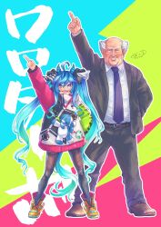 Rule 34 | 1boy, 1girl, absurdres, ahoge, animal ears, aqua hair, arm up, bald spot, belt, belt buckle, black pants, blue eyes, blue hair, blush, bohe, boots, bow, brown footwear, brown leggings, buckle, business suit, crossed bangs, crossover, drawstring, formal, full body, ginga eiyuu densetsu, gradient hair, hair bow, hand on own hip, heterochromia, heydrich lang, highres, hood, hoodie, horse ears, horse girl, horse tail, jacket, leggings, legs apart, long hair, long sleeves, multicolored background, multicolored clothes, multicolored hair, multicolored hoodie, necktie, old, old man, open clothes, open jacket, open mouth, outline, oxfords, pants, pointing, pointing up, purple eyes, purple necktie, sharp teeth, shirt, shoes, short hair, sidelocks, signature, standing, straight-on, striped, striped bow, stuffed animal, stuffed rabbit, stuffed toy, suit, suit jacket, symmetrical pose, tail, teeth, twin turbo (umamusume), twintails, umamusume, upper teeth only, very long hair, white hair, white outline, white shirt, yellow footwear