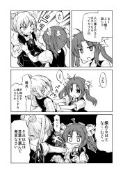 Rule 34 | 10s, 2girls, ^^^, ahoge, blush, comic, commentary request, covered mouth, covering another&#039;s mouth, gloves, grabbing, grabbing another&#039;s breast, greyscale, hair between eyes, hair ribbon, hand over another&#039;s mouth, highres, hoshino souichirou, kagerou (kancolle), kantai collection, monochrome, multiple girls, outline, ponytail, ribbon, shiranui (kancolle), translation request, twintails, v-shaped eyebrows, vest