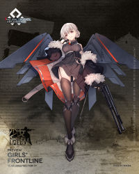 Rule 34 | 1girl, belt, bison cangshu, black gloves, black jacket, black sweater, black thighhighs, breasts, character name, closed mouth, clothes pull, copyright name, dress, earrings, floor, from below, fur-trimmed jacket, fur trim, girls&#039; frontline, gloves, gun, hand up, highres, holding, holding weapon, holster, hoop earrings, jacket, jacket pull, jewelry, licking lips, looking at viewer, low bore axis shotgun, medium breasts, medium hair, mod3 (girls&#039; frontline), official art, partially fingerless gloves, purple eyes, red star, rmb-93, rmb-93 (girls&#039; frontline), rmb-93 (mod3) (girls&#039; frontline), shield module, shoes, shotgun, silver hair, smile, solo, standing, star (symbol), sweater, sweater dress, thighhighs, tongue, tongue out, weapon