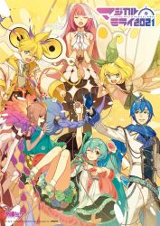 Rule 34 | 2boys, 4girls, aqua flower, aqua rose, bow hairband, closed eyes, closed mouth, dress, floating, grin, hair between eyes, hairband, hatsune miku, hidari (left side), interlocked fingers, kagamine len, kagamine rin, kaito (vocaloid), knees up, lapels, looking at viewer, magical mirai (vocaloid), magical mirai kaito, magical mirai len, magical mirai len (2021), magical mirai luka, magical mirai luka (2021), magical mirai meiko, magical mirai meiko (2021), magical mirai miku, magical mirai miku (2021), magical mirai rin, magical mirai rin (2021), megurine luka, meiko (vocaloid), multiple boys, multiple girls, notched lapels, official art, one eye closed, open mouth, own hands clasped, own hands together, rose, round teeth, second-party source, see-through, sleeveless, sleeveless dress, smile, standing, teeth, upper teeth only, veil, vocaloid