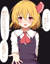 Rule 34 | 1girl, arm behind back, arm up, ascot, black background, black skirt, black vest, blonde hair, blush, commentary request, flat chest, guard vent jun, hair between eyes, hair ribbon, highres, looking at viewer, open hand, open mouth, red ascot, red eyes, ribbon, rumia, short hair, simple background, skirt, solo, standing, tareme, touhou, translation request, upper body, vest