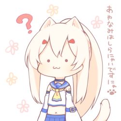 Rule 34 | 1girl, :3, ?, animal ear fluff, animal ears, ayanami (azur lane), azur lane, blue sailor collar, blue skirt, blush, cat ears, cat girl, cat tail, chibi, closed mouth, commentary request, crop top, detached sleeves, floral background, hair ornament, hairclip, high ponytail, kemonomimi mode, light brown hair, long hair, long sleeves, lowres, midriff, navel, pleated skirt, ponytail, retrofit (azur lane), sailor collar, sakurato ototo shizuku, shirt, simple background, skirt, solid circle eyes, solo, tail, tail raised, translation request, very long hair, white background, white shirt, white sleeves, yellow neckwear