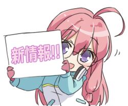 Rule 34 | 1girl, :d, ahoge, artist request, breasts, commentary request, headphones, headphones around neck, holding, holding sign, jacket, long hair, looking at viewer, medium breasts, neet de otaku na kunoichi to naze ka dousei hajimemashita, open mouth, pink hair, purple eyes, shizuri (neet de otaku na kunoichi to naze ka dousei hajimemashita), sidelocks, sign, smile, solo, translation request, white background