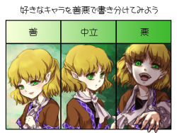 Rule 34 | 1girl, black dress, blonde hair, blush, border, brown jacket, closed mouth, commentary request, dress, green background, green eyes, half updo, jacket, layered clothes, looking at viewer, mizuhashi parsee, multicolored clothes, multicolored jacket, open mouth, pointy ears, riinu (ir-n), scarf, short hair, short ponytail, short sleeves, smile, touhou, translation request, upper body, white border, white scarf
