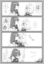 Rule 34 | ..., 2girls, 4koma, ?, animal ears, arknights, bear ears, comic, commentary, closed eyes, facing another, from side, greyscale, hair ornament, highres, istina (arknights), kiss, miyachi (tanya visha), monochrome, multiple girls, spoken ellipsis, spoken question mark, star (symbol), star hair ornament, sweat, thought bubble, translated, trembling, upper body, yuri, zima (arknights)