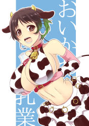 Rule 34 | 1girl, abs, animal ears, animal print, bare shoulders, bell, neck bell, between breasts, black hair, blush, bottle, breast hold, breast lift, breasts, brown eyes, collar, cosplay, cow ears, cow horns, cow print, elbow gloves, gloves, horns, huge breasts, idolmaster, idolmaster cinderella girls, large breasts, milk, milk bottle, oikawa shizuku, open mouth, outline, pochi (pochi-goya), short hair, skirt, solo, toned