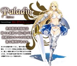 Rule 34 | 10s, 1girl, arm guards, armor, armored boots, artist name, bikini armor, bikini warriors, blonde hair, blue eyes, boots, breasts, character name, cleavage, detached sleeves, female focus, full body, garter straps, large breasts, long hair, official art, onigirikun, paladin, paladin (bikini warriors), shield, skirt, solo, sword, thighhighs, transparent background, weapon