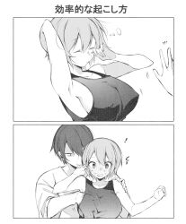 Rule 34 | !, 1boy, 1girl, ^^^, armpits, bare shoulders, breasts, character request, comic, copyright request, grabbing, grabbing another&#039;s breast, grabbing from behind, greyscale, highres, kaito (vocaloid), large breasts, meiko (vocaloid), monochrome, rubbing eyes, short hair, short sleeves, sideboob, sleepy, speech bubble, togasaman, translation request, vocaloid