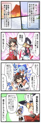 Rule 34 | +++, 4girls, 4koma, ^^^, apron, berusuke (beru no su), black hair, black hat, black skirt, blonde hair, blue bow, blue hair, bow, carrying, cirno, closed eyes, comic, commentary request, detached sleeves, gloves, gohei, hair bow, hair tubes, hakurei reimu, hat, hat bow, hidden star in four seasons, highres, ice, ice wings, kirisame marisa, long sleeves, multiple girls, piggyback, pink gloves, pink scarf, pom pom (clothes), red bow, red eyes, red skirt, ribbon-trimmed sleeves, ribbon trim, scarf, seasons, shameimaru aya, skirt, smile, tanned cirno, tokin hat, touhou, translation request, vest, waist apron, white bow, wings, witch hat, yellow eyes