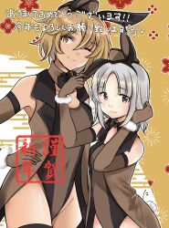 Rule 34 | 2girls, absurdres, adjusting clothes, adjusting headwear, akeome, animal ears, black bow, black bowtie, black leotard, black thighhighs, bow, bowtie, brave witches, brown coat, brown eyes, brown gloves, brown hair, brown leotard, chinese zodiac, closed mouth, coat, coattails, commentary, covered navel, detached collar, edytha rossmann, egasumi, elbow gloves, fake animal ears, fake tail, gloves, grey hair, hand in own hair, hand on own hip, happy new year, highres, leotard, looking at viewer, medium hair, multiple girls, nengajou, new year, okeke power nishiko, one eye closed, playboy bunny, rabbit ears, rabbit tail, red eyes, short hair, side-by-side, sleeveless, sleeveless coat, smile, standing, tail, thighhighs, translated, two-tone leotard, waltrud krupinski, world witches series, year of the rabbit